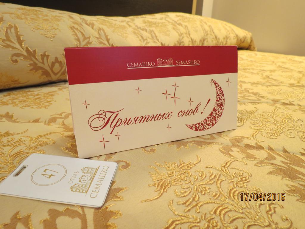 Semashko Hotel Гродно Екстер'єр фото